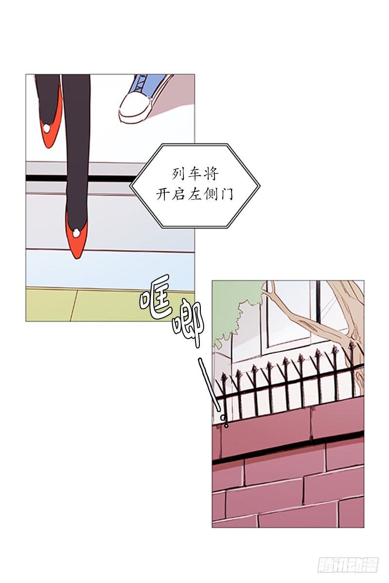 《动物灵管理局》咖啡店 第17页