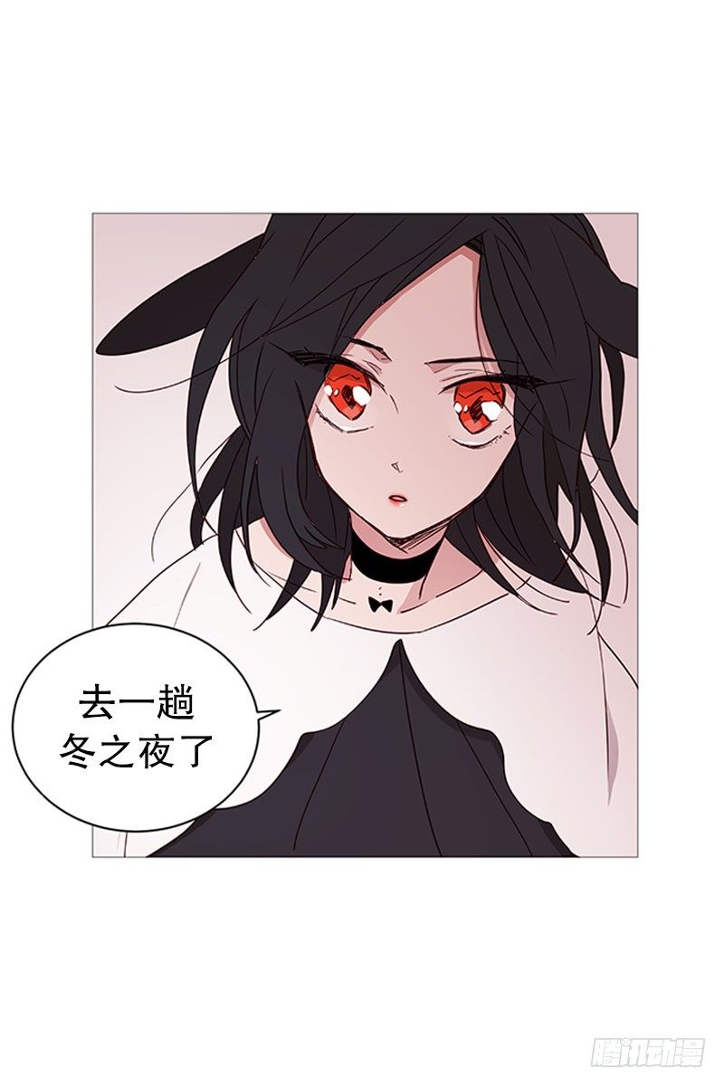 《动物灵管理局》咖啡店 第9页