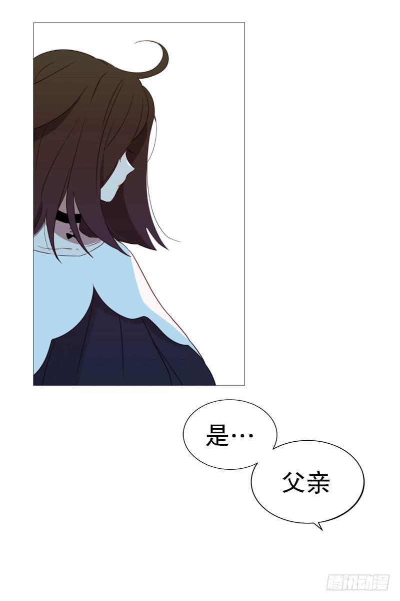 《动物灵管理局》你给我小心点 第14页