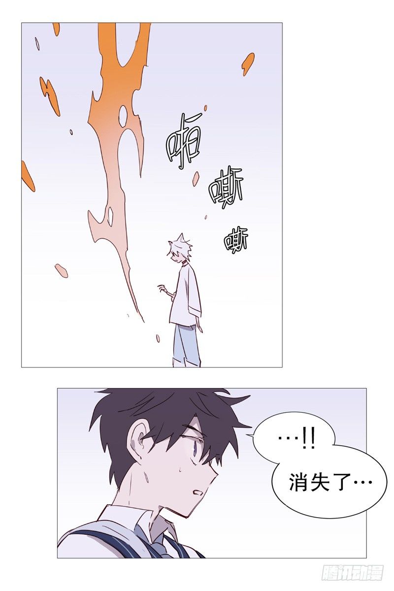 《动物灵管理局》你给我小心点 第3页
