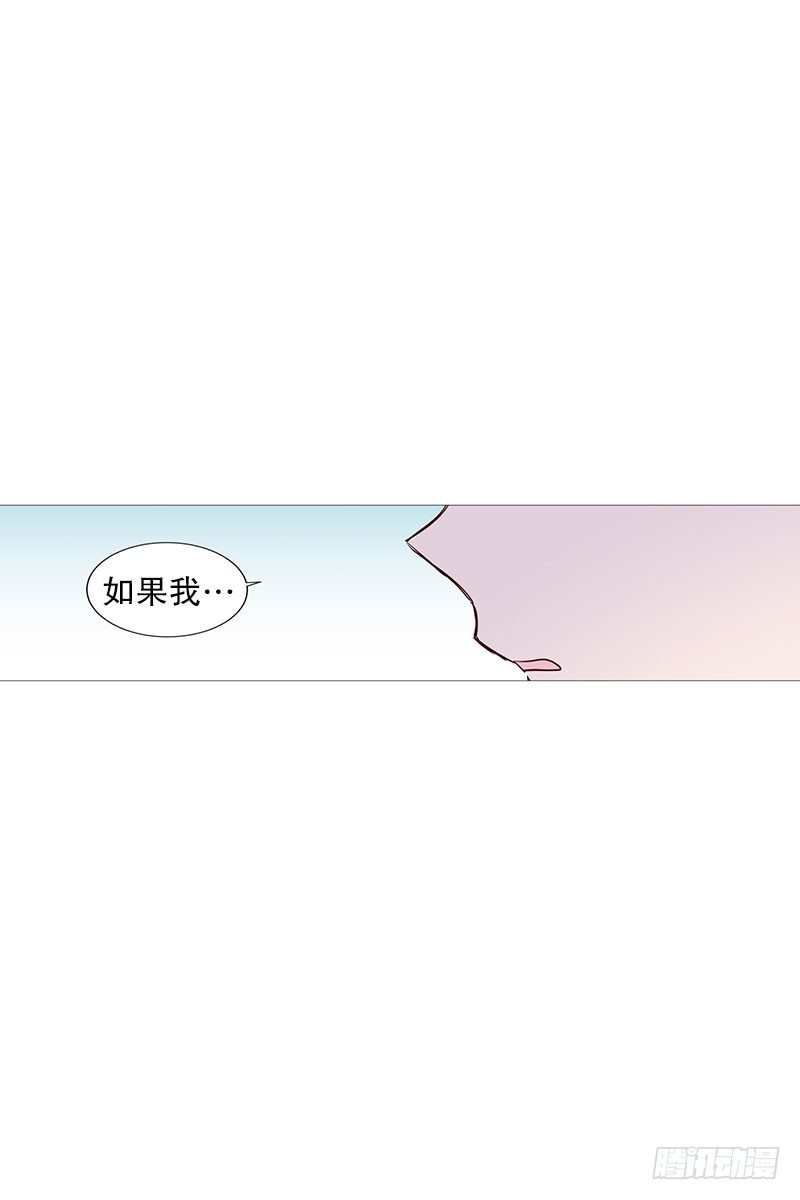 《动物灵管理局》我是紫灵 第14页