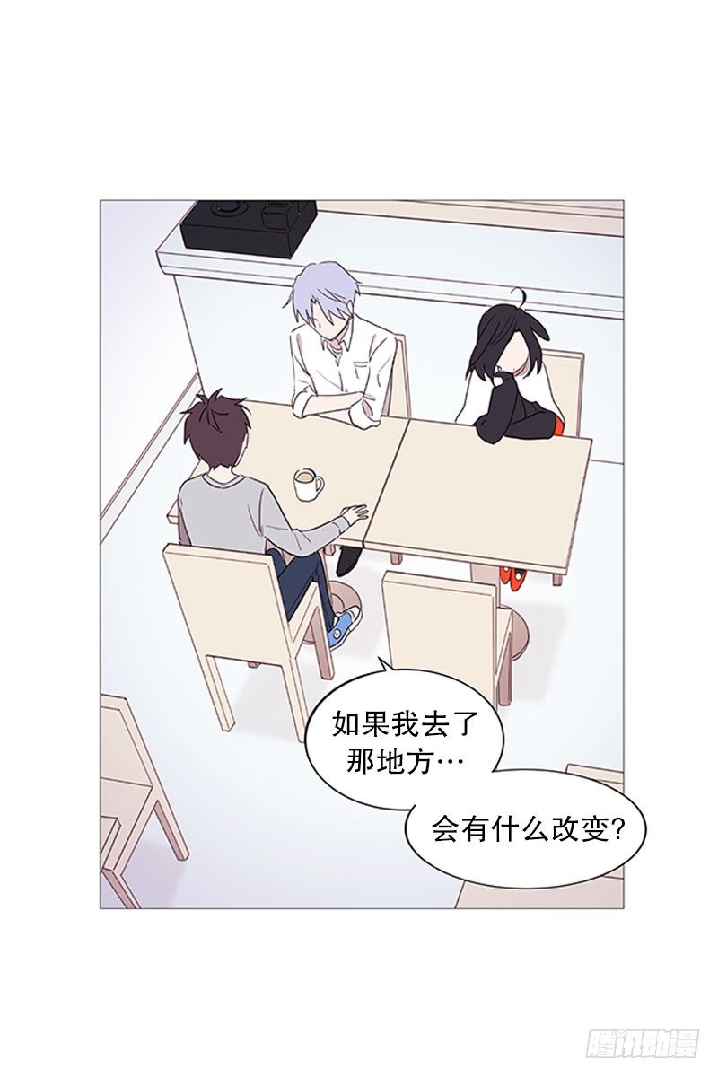《动物灵管理局》我是紫灵 第15页