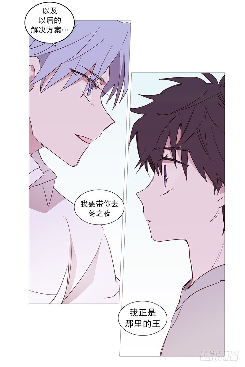 《动物灵管理局》我是紫灵 第17页