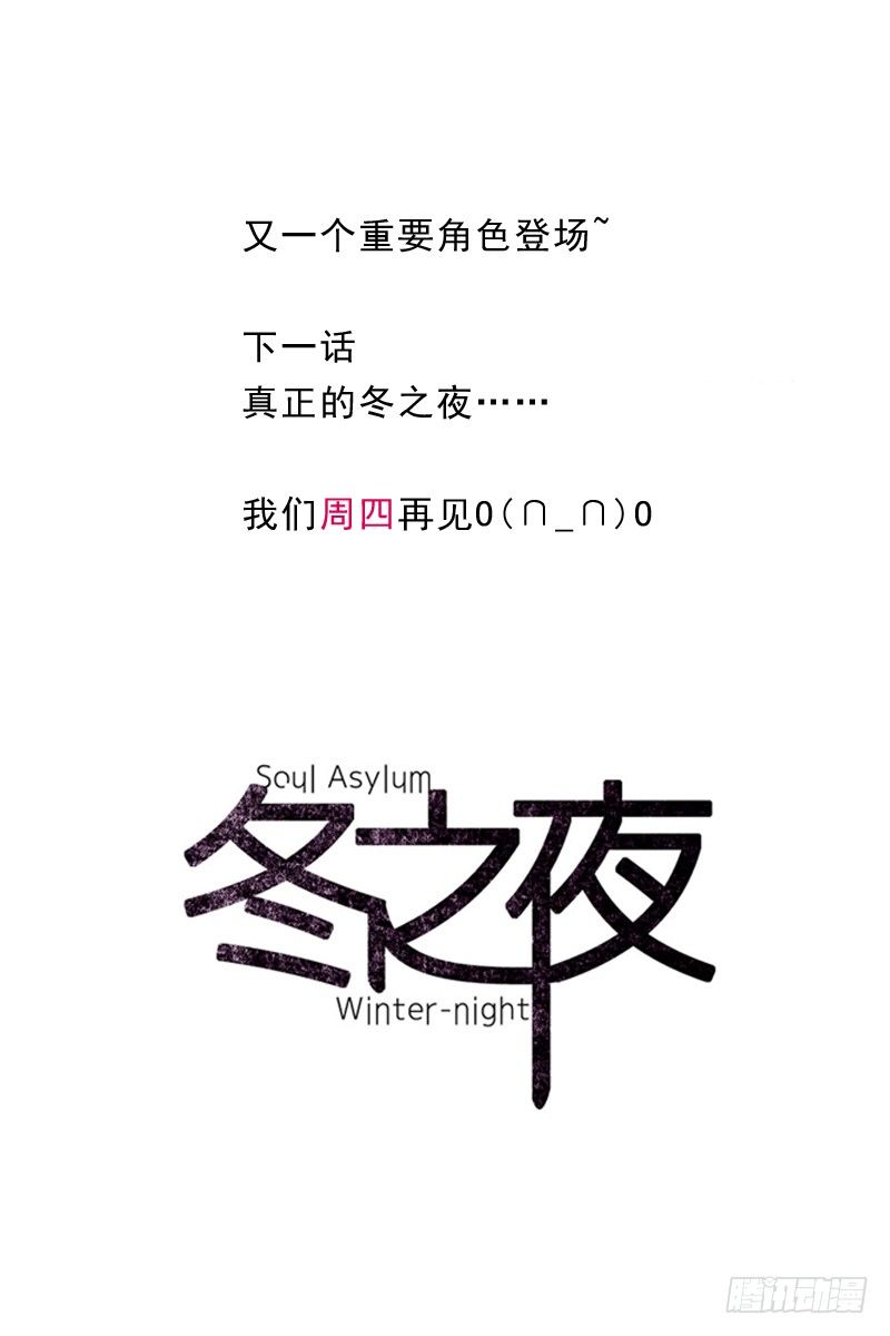 《动物灵管理局》我是紫灵 第18页