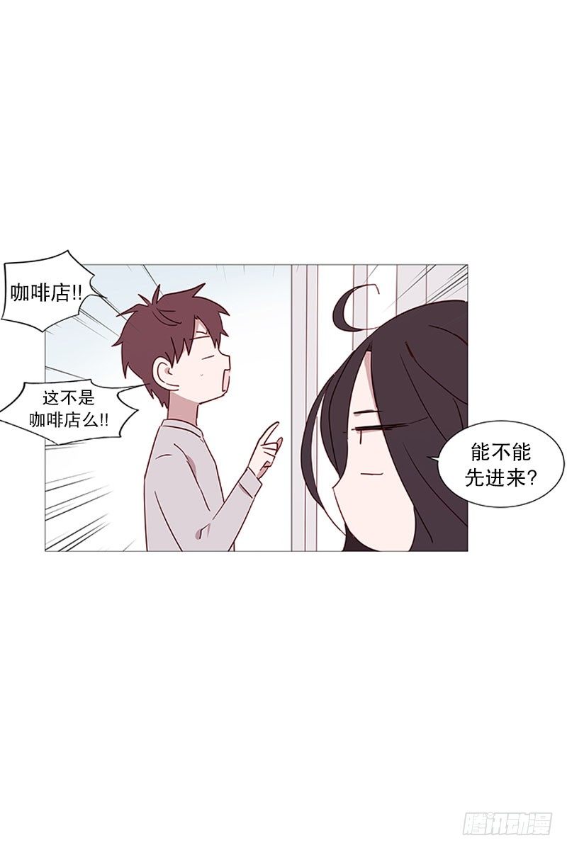 《动物灵管理局》我是紫灵 第8页