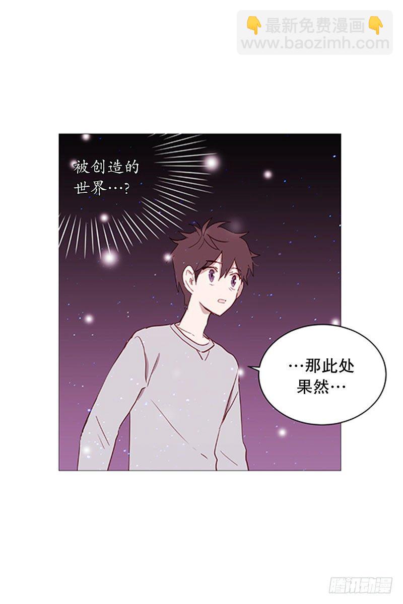 《动物灵管理局》动物们的阴间 第13页