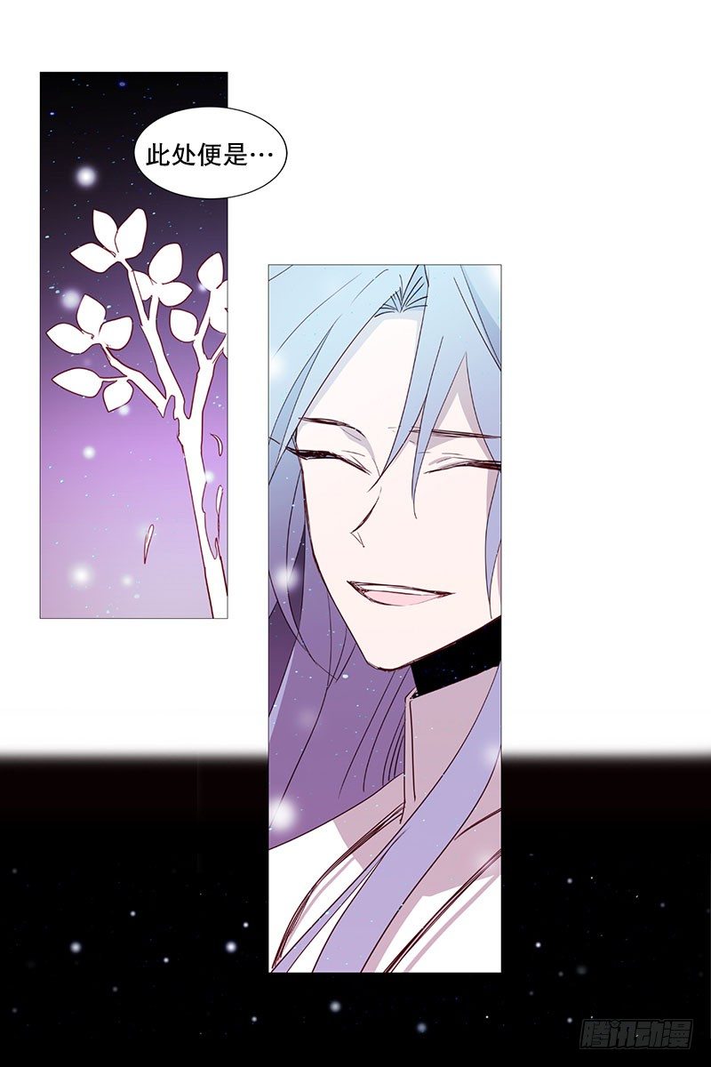 《动物灵管理局》动物们的阴间 第1页