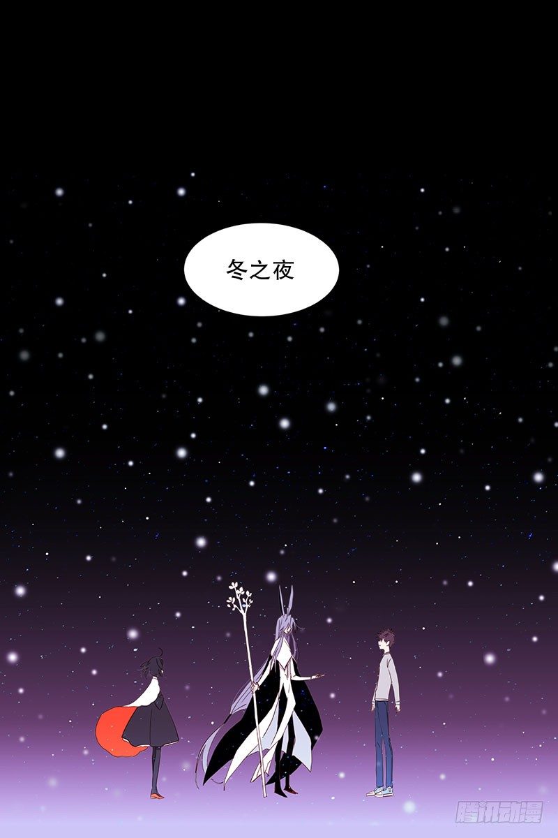 《动物灵管理局》动物们的阴间 第2页