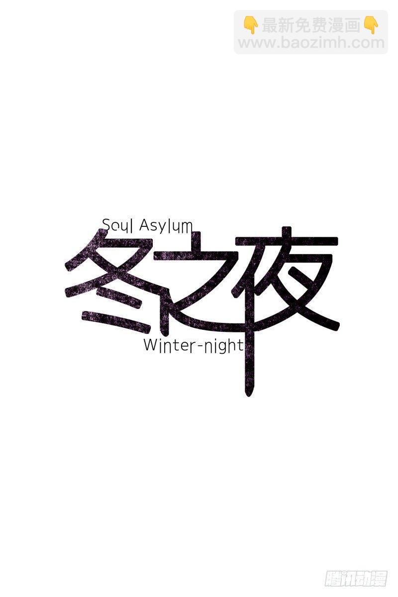 《动物灵管理局》动物们的阴间 第3页