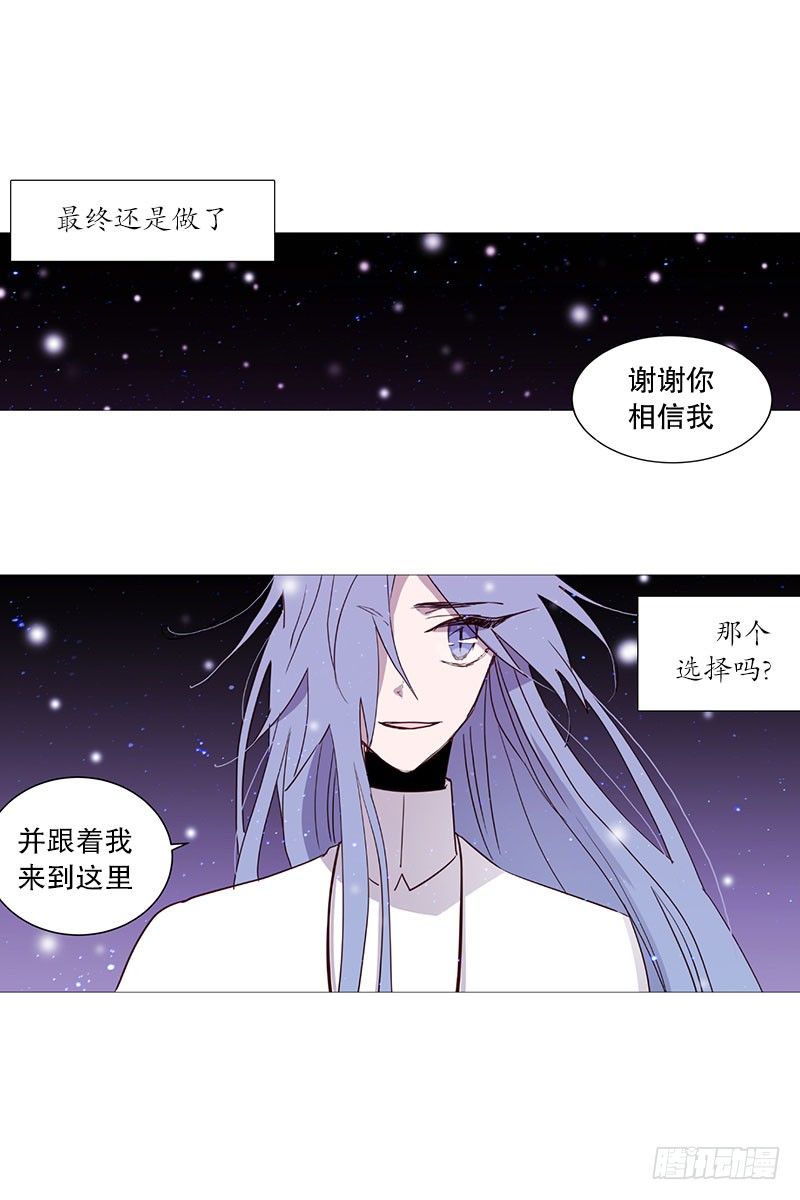 《动物灵管理局》动物们的阴间 第5页