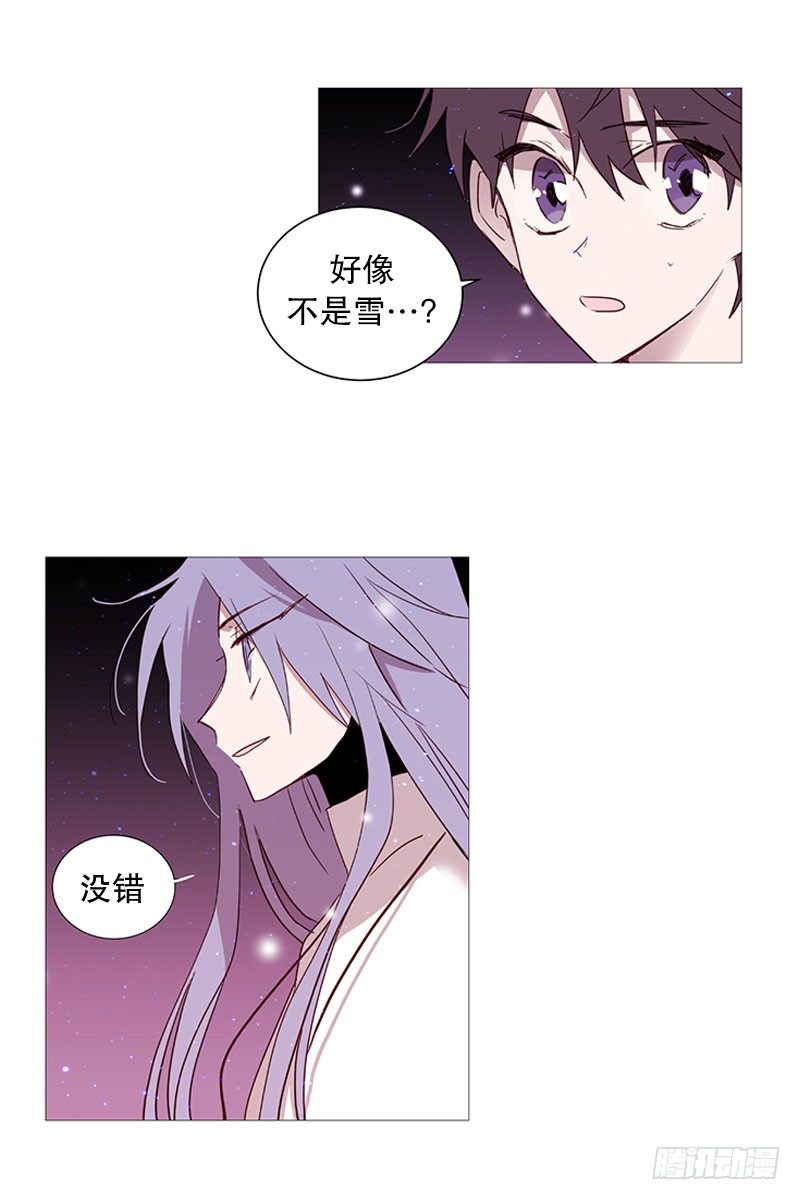 《动物灵管理局》动物们的阴间 第8页