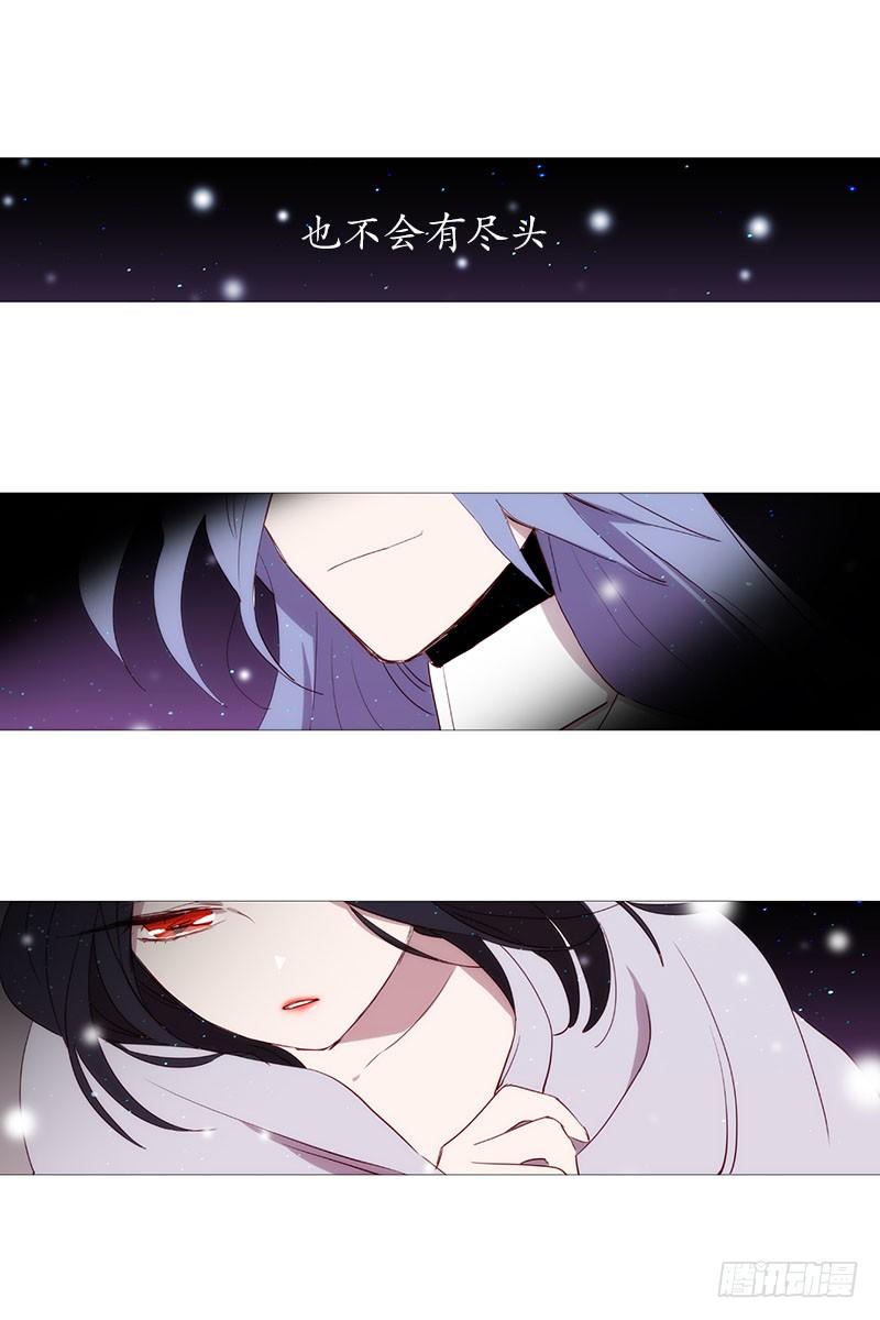 《动物灵管理局》冬之夜的孩子 第10页