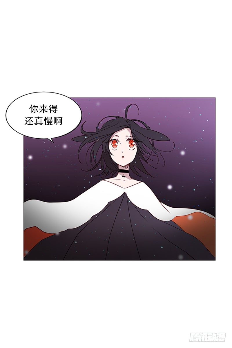 《动物灵管理局》冬之夜的孩子 第5页