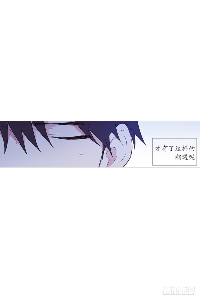 《动物灵管理局》真正的冬之夜 第5页