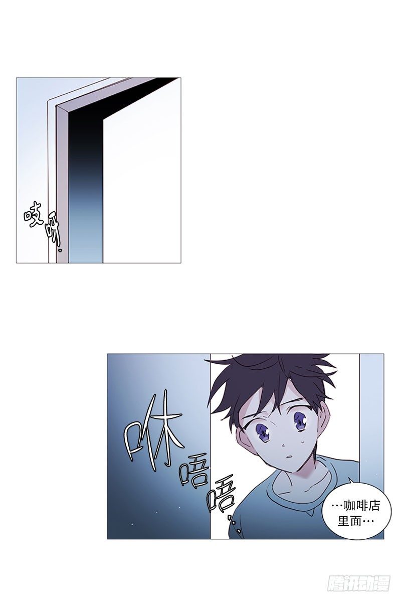 《动物灵管理局》真正的冬之夜 第6页