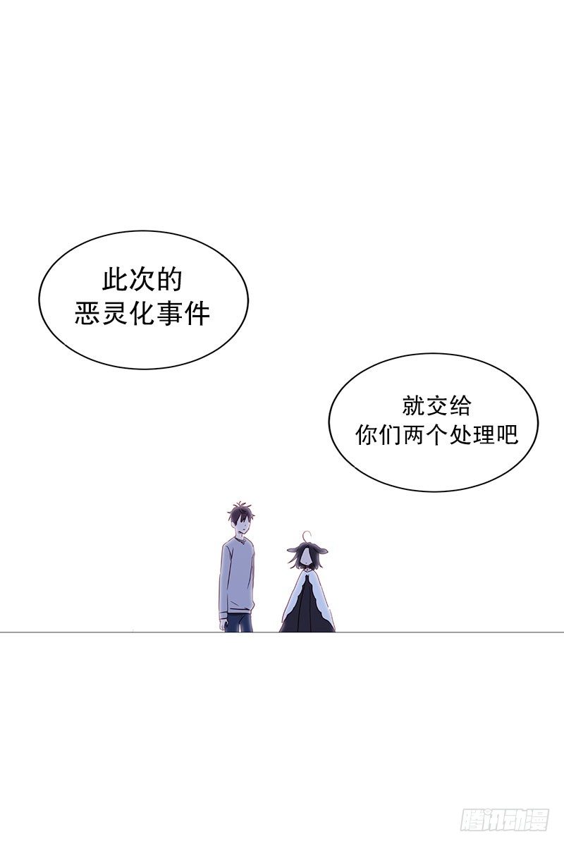 《动物灵管理局》条件 第11页