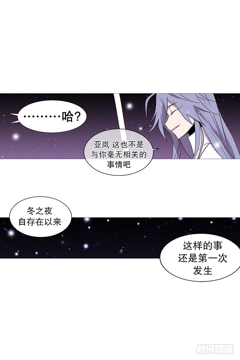 《动物灵管理局》条件 第13页