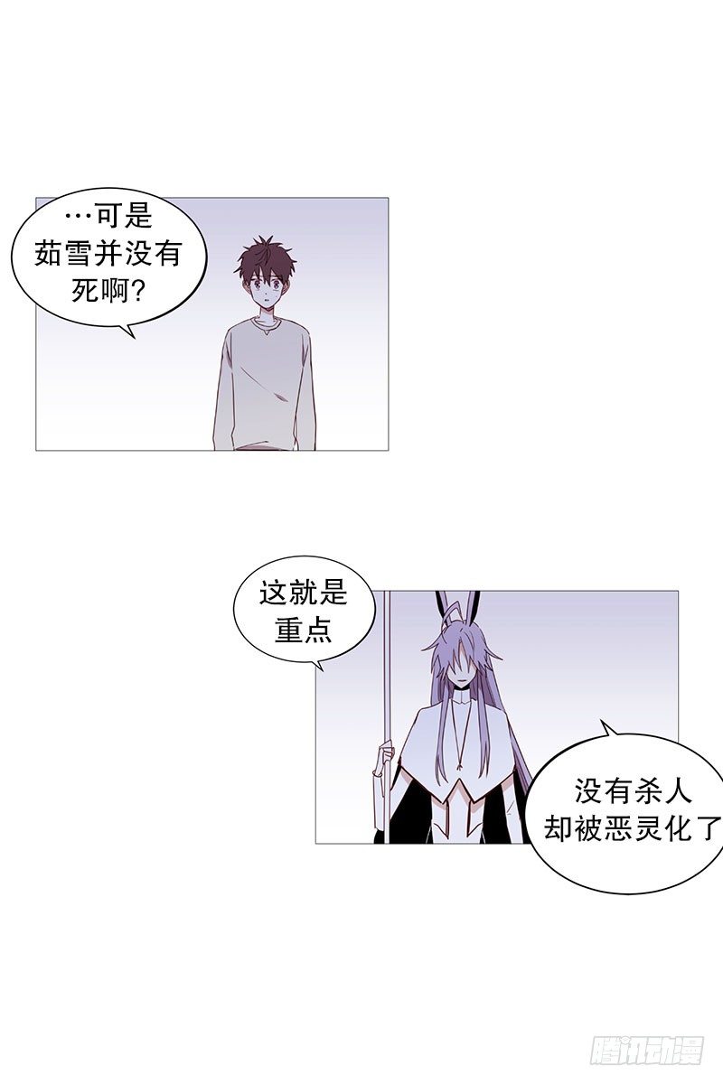 《动物灵管理局》条件 第1页
