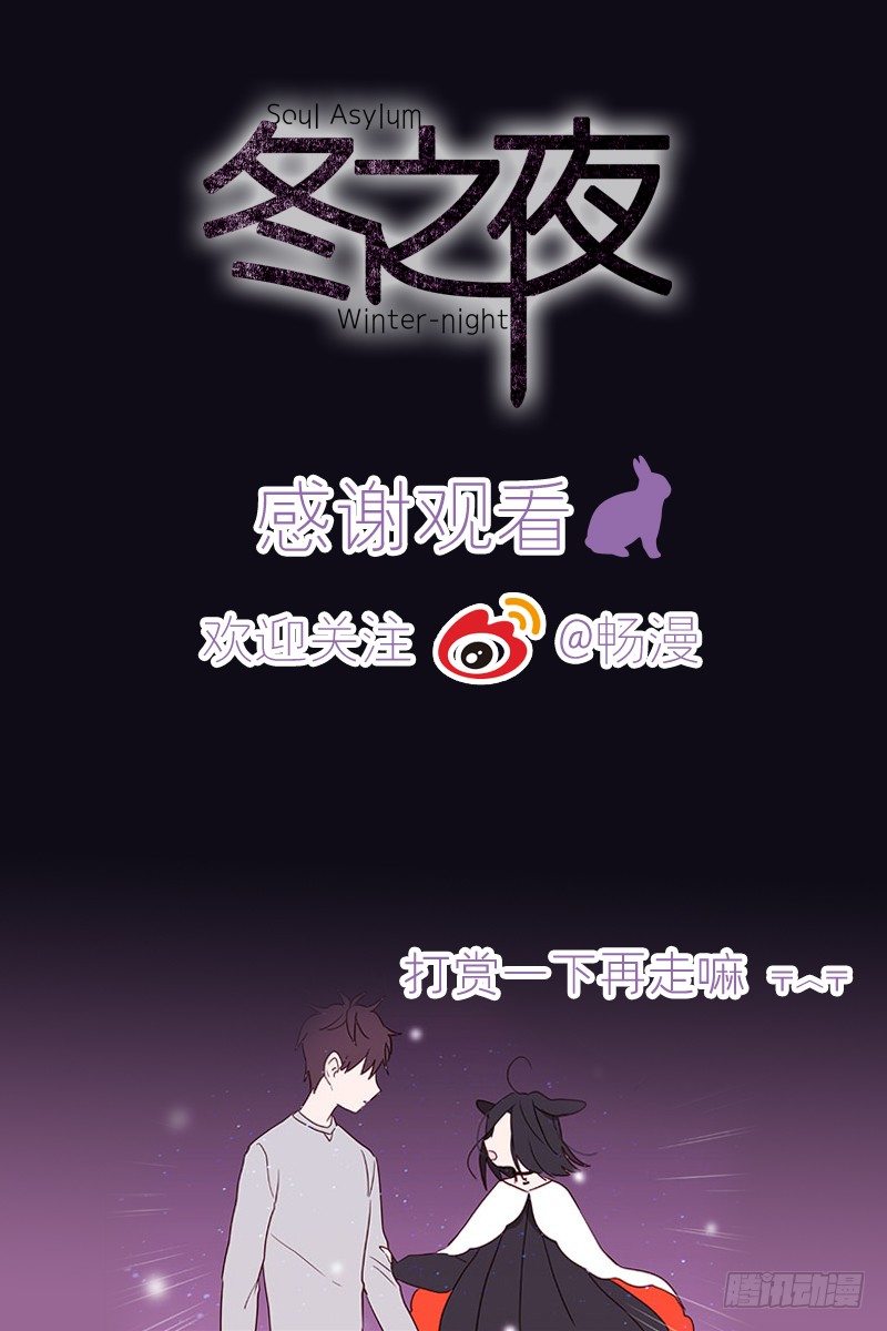 《动物灵管理局》条件 第21页