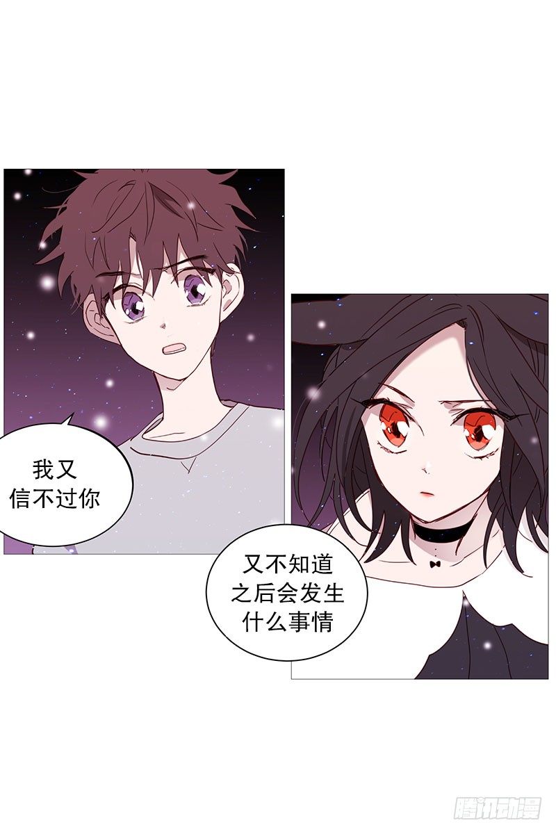 《动物灵管理局》条件 第7页