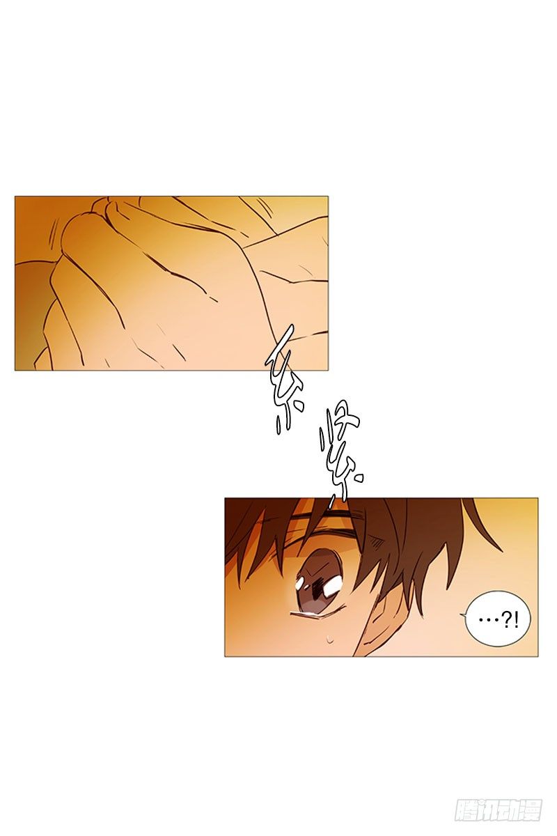 《动物灵管理局》结绳 第18页