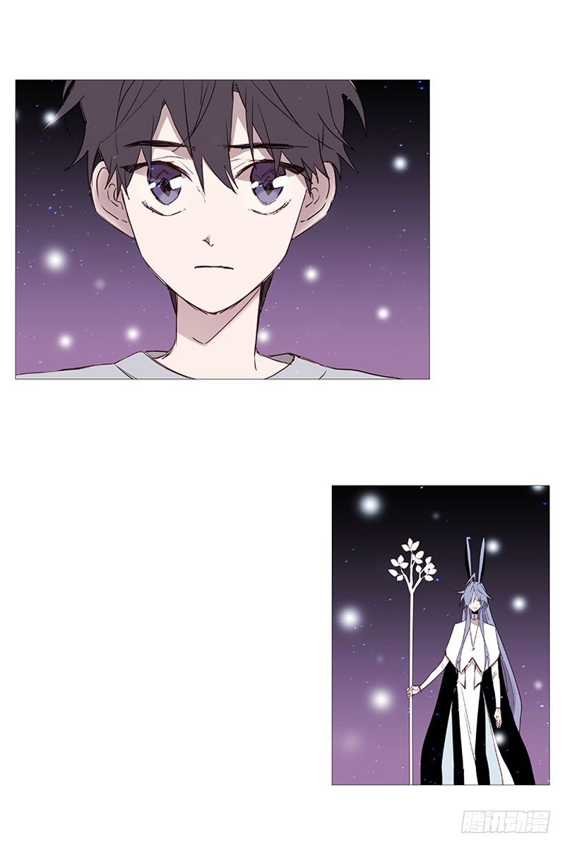 《动物灵管理局》结绳 第1页