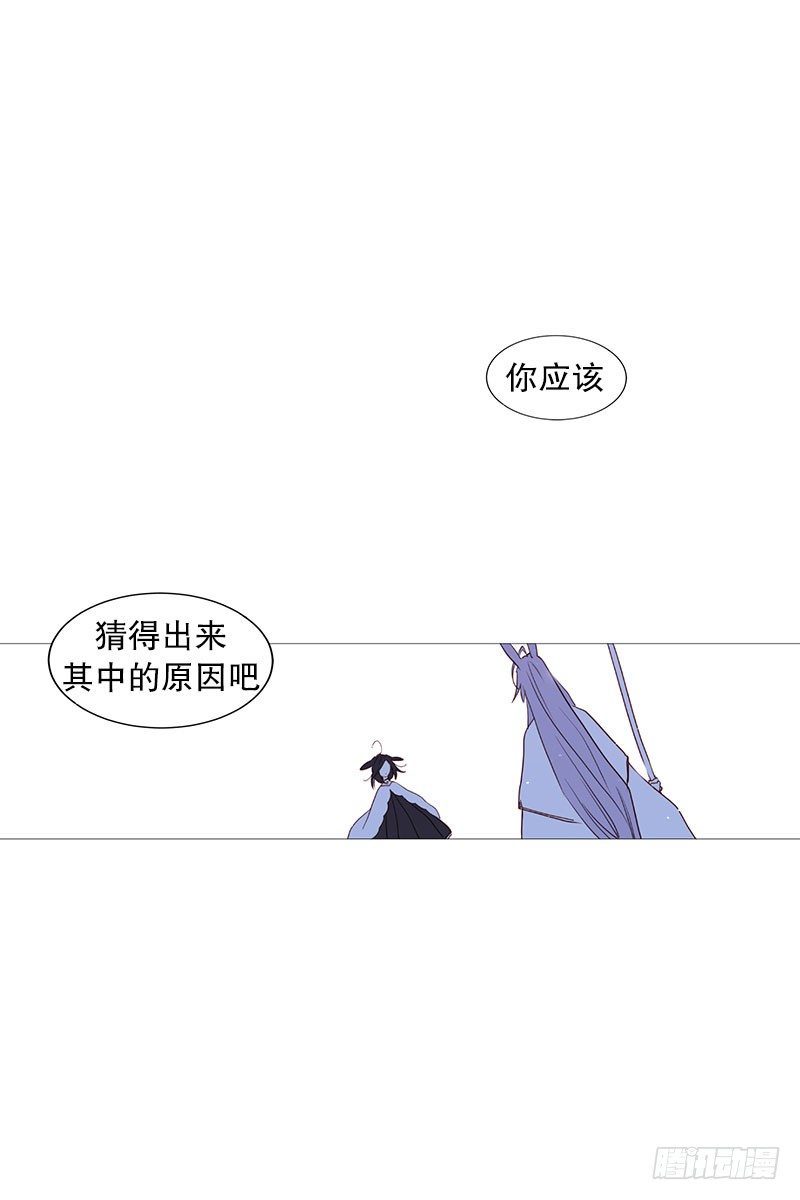 《动物灵管理局》结绳 第6页