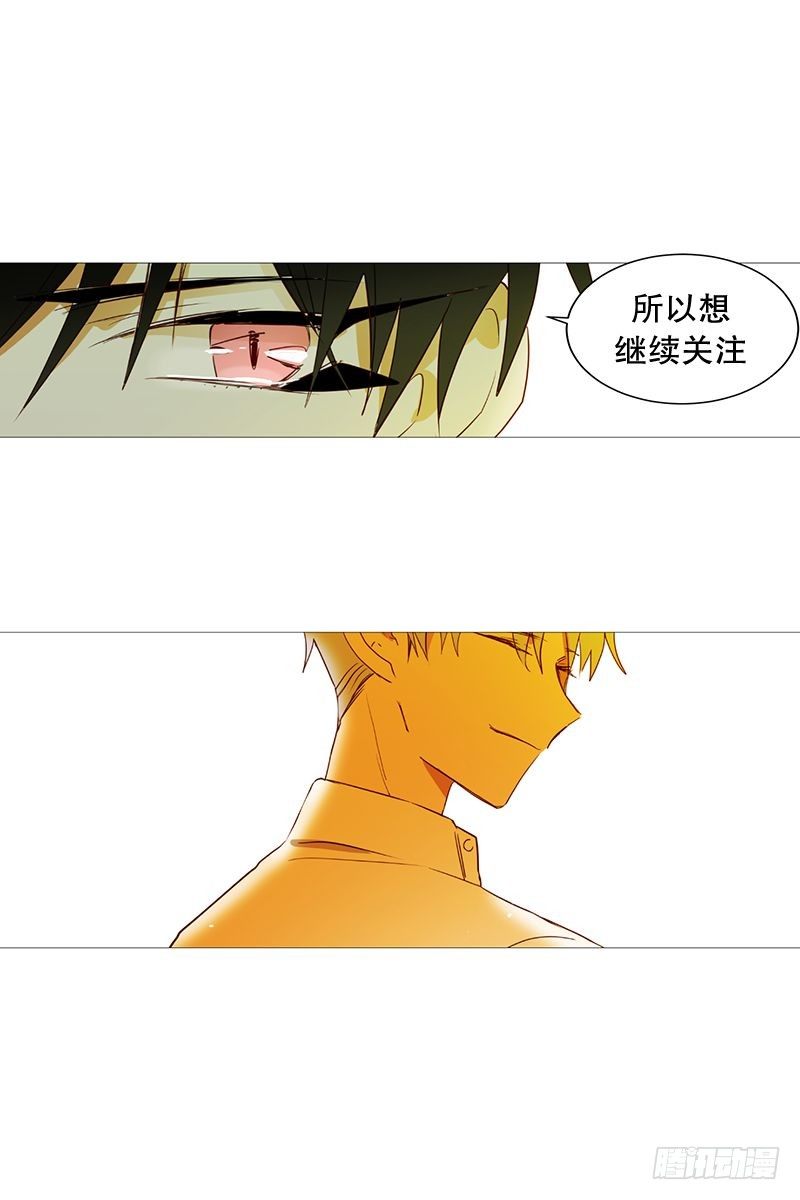 《动物灵管理局》盘算 第13页