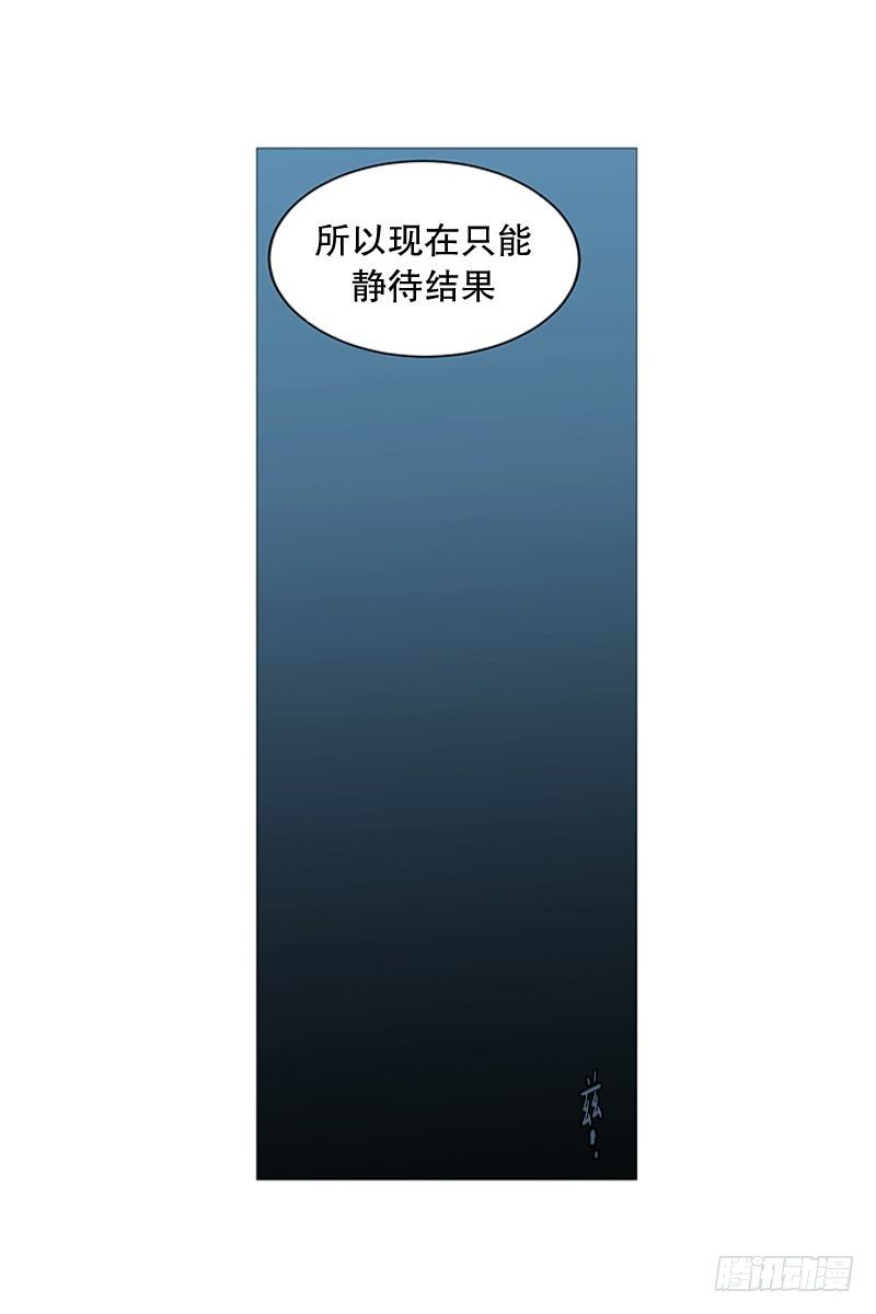 《动物灵管理局》盘算 第19页