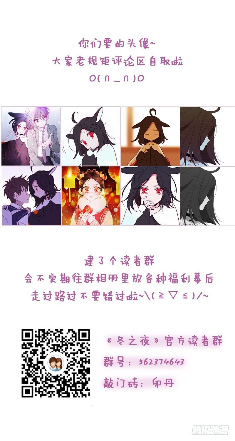 《动物灵管理局》盘算 第26页