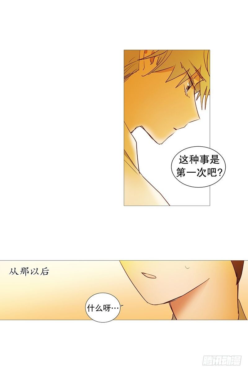《动物灵管理局》盘算 第5页
