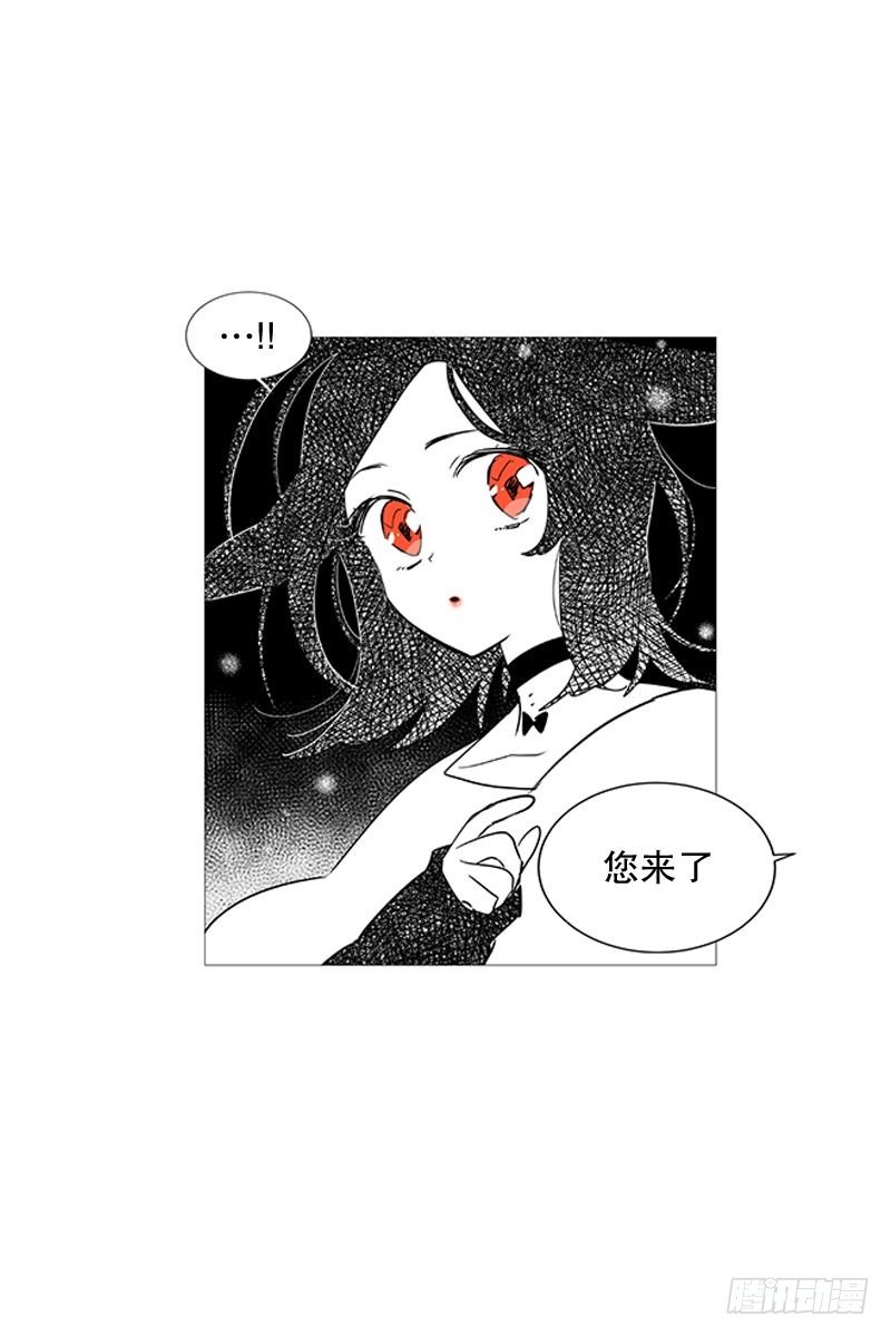 《动物灵管理局》梦 第10页