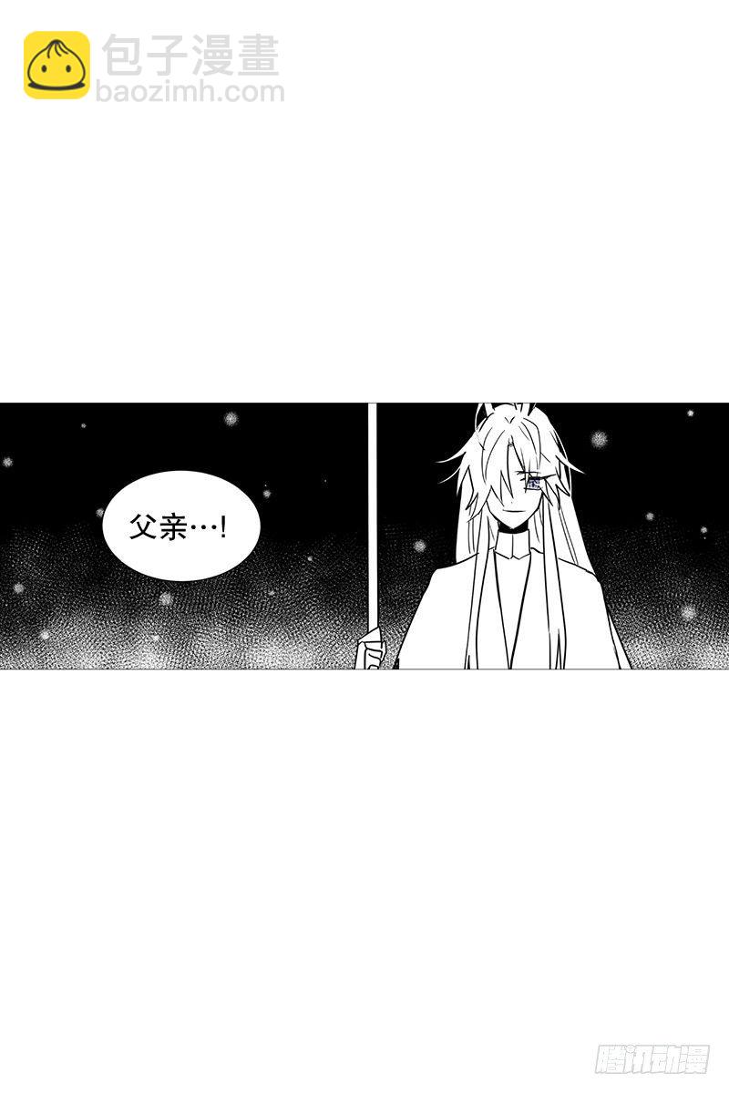 《动物灵管理局》梦 第11页