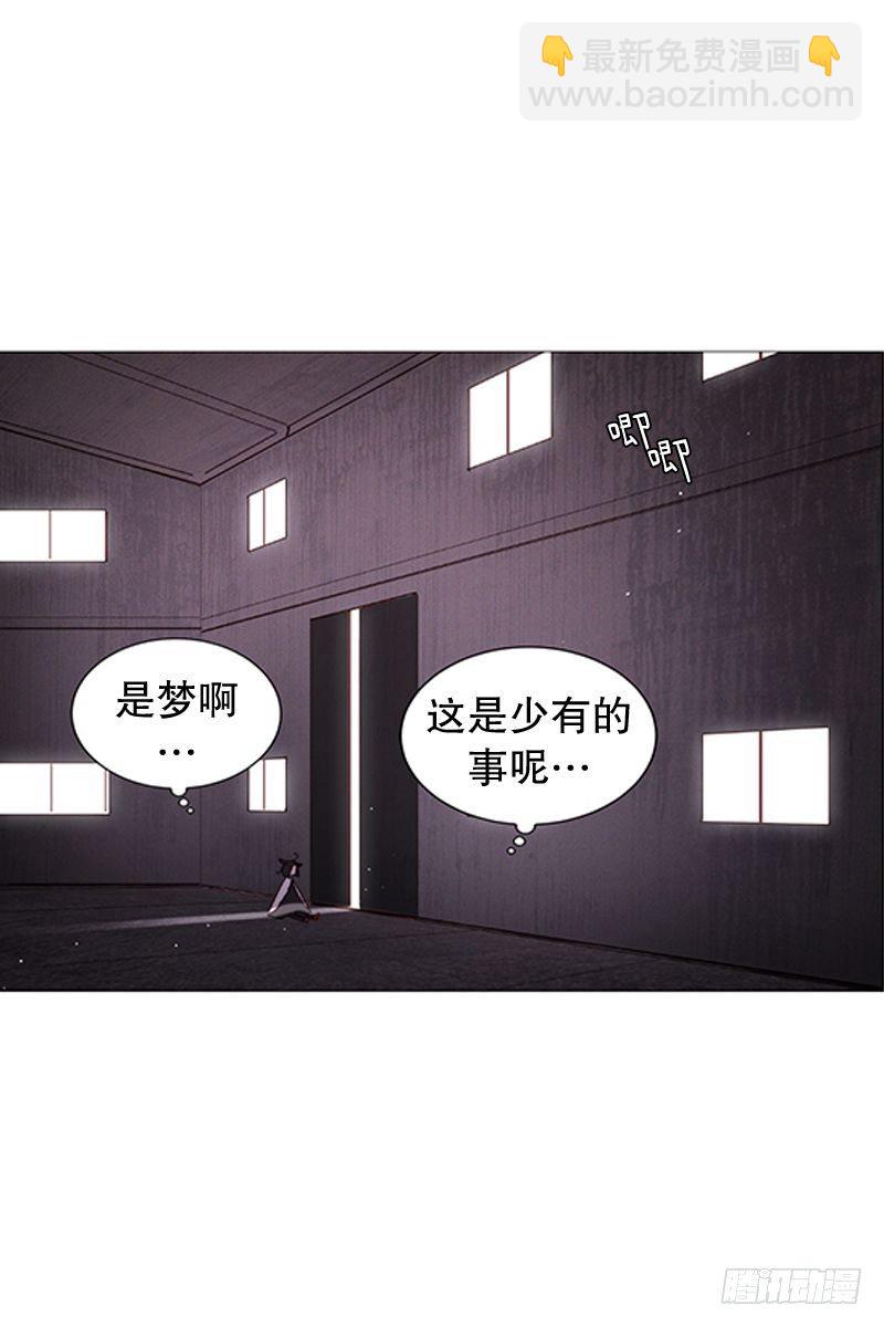 《动物灵管理局》梦 第18页
