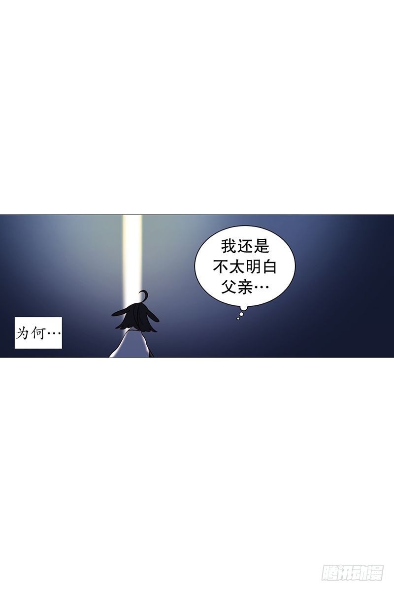 《动物灵管理局》梦 第22页