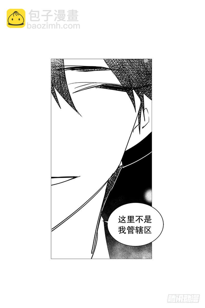 《动物灵管理局》梦 第5页