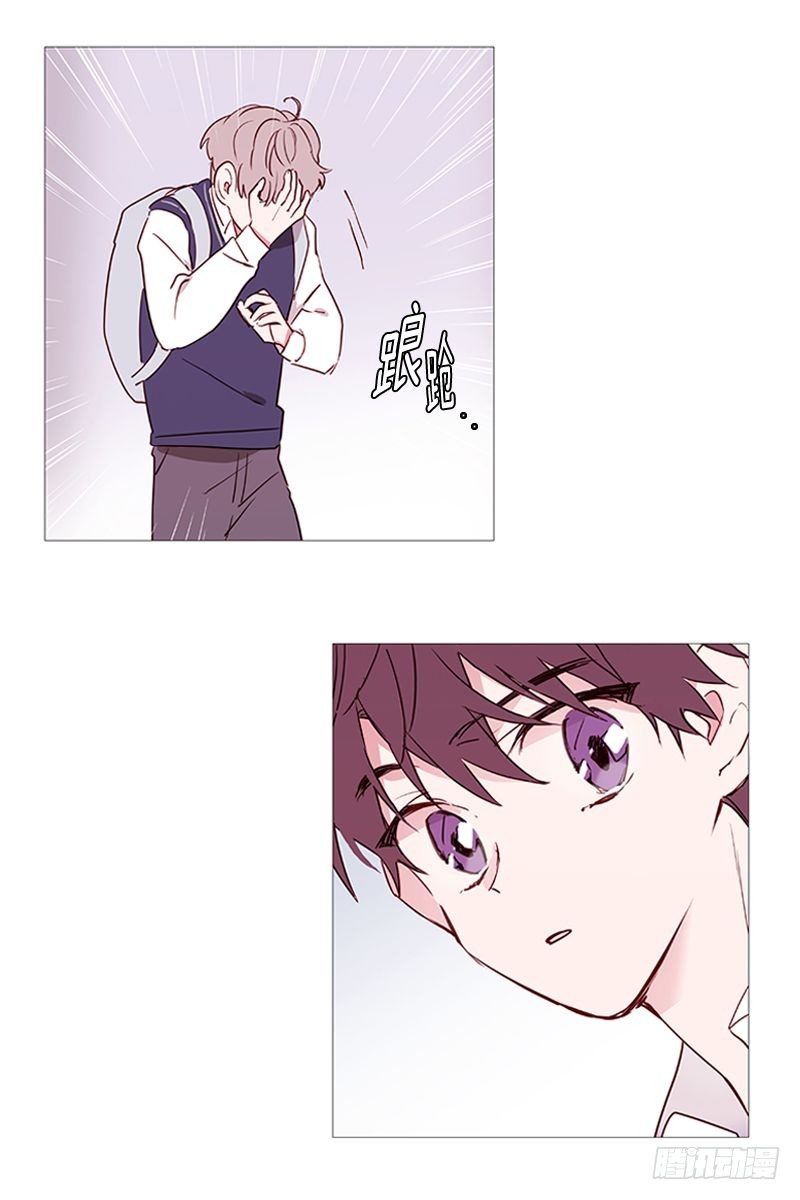 《动物灵管理局》啾 第10页