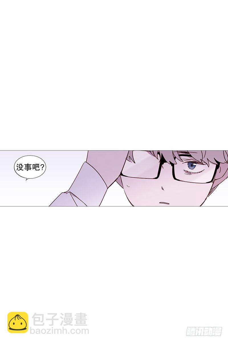 《动物灵管理局》啾 第11页