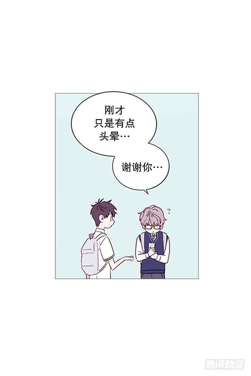 《动物灵管理局》啾 第14页