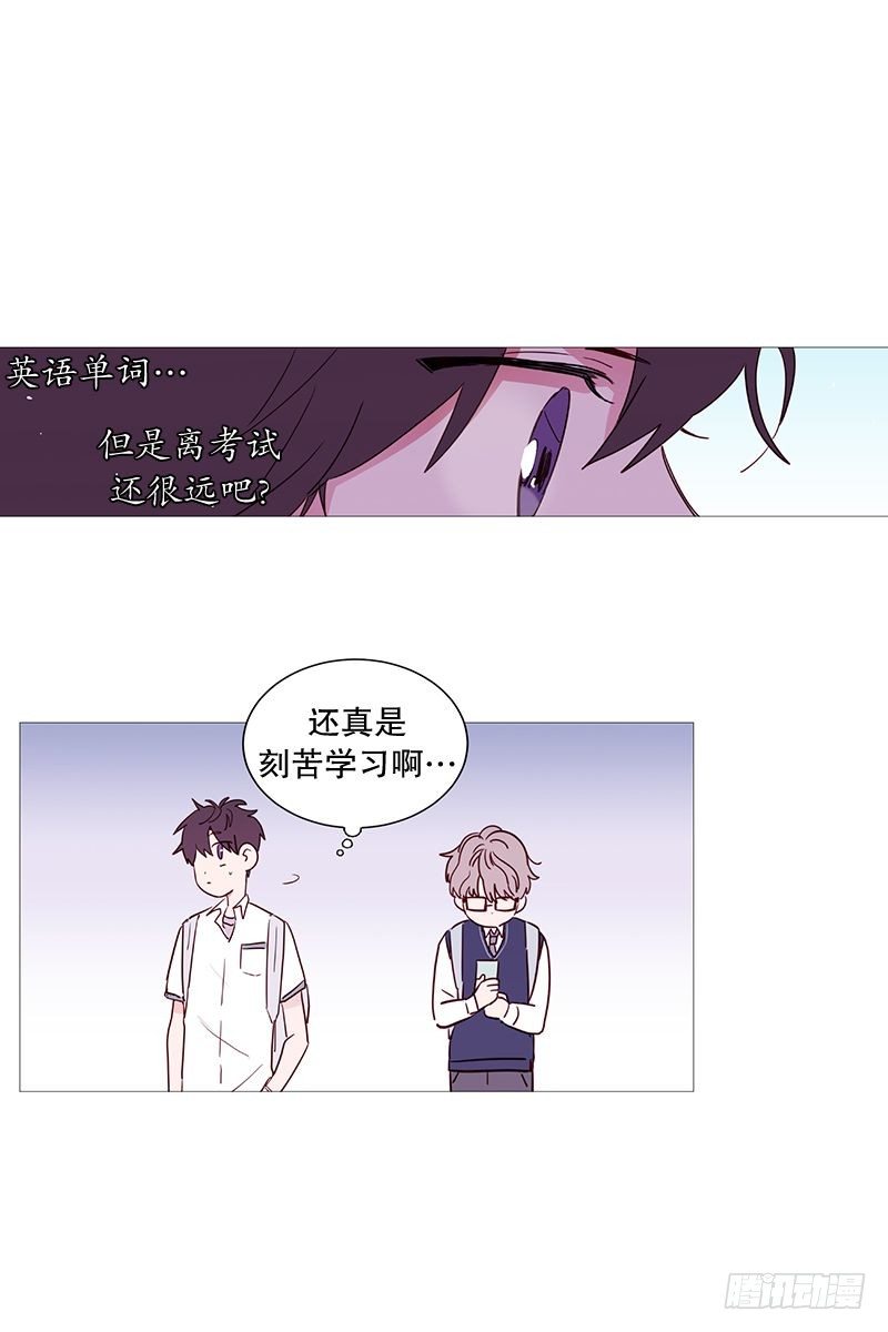 《动物灵管理局》啾 第16页