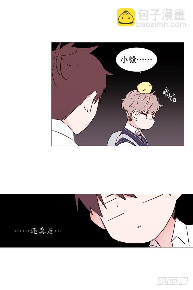 《动物灵管理局》啾 第19页