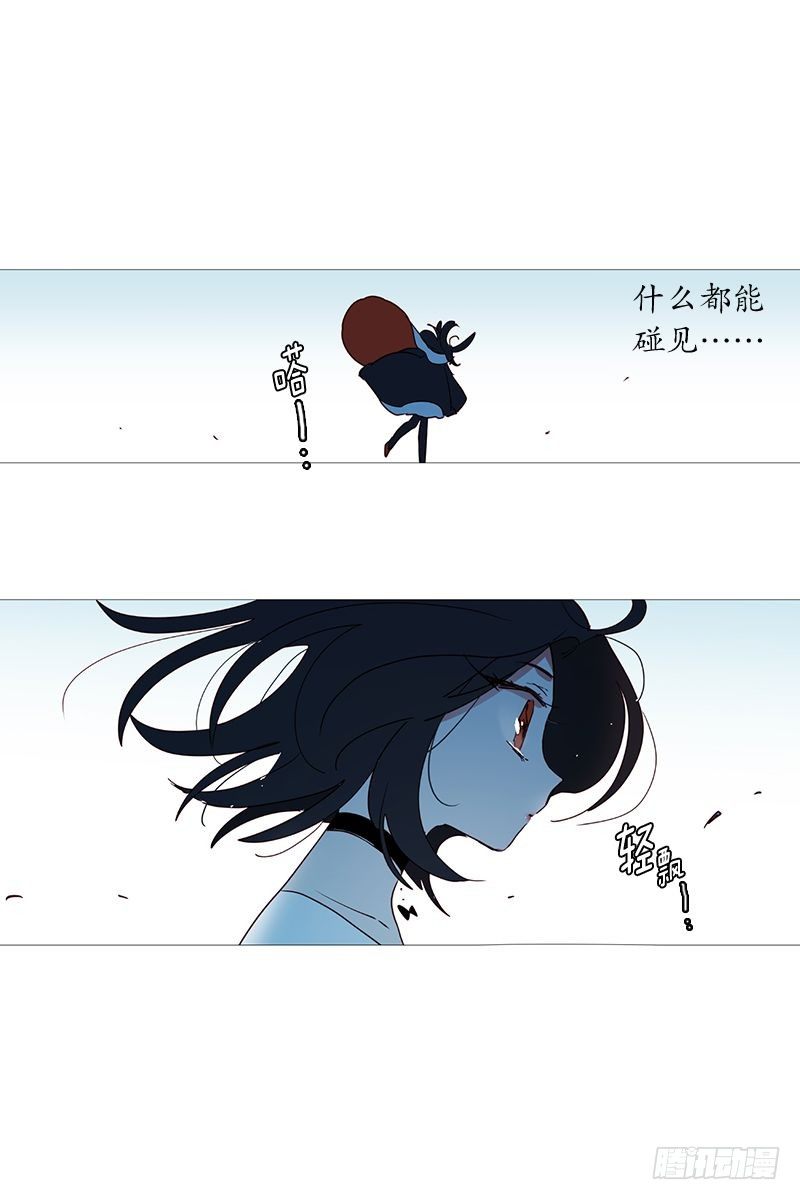 《动物灵管理局》啾 第20页