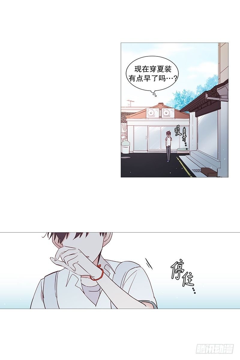 《动物灵管理局》啾 第2页