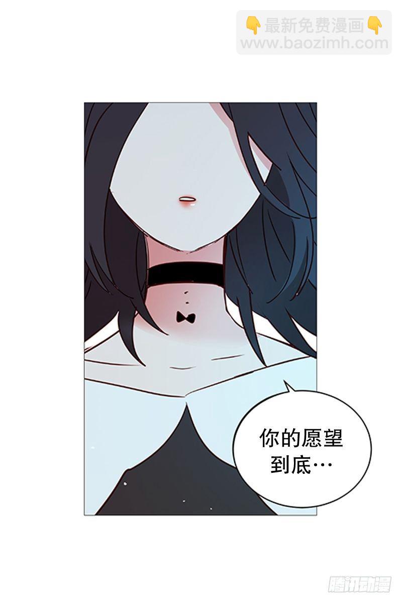 《动物灵管理局》耳光 第10页