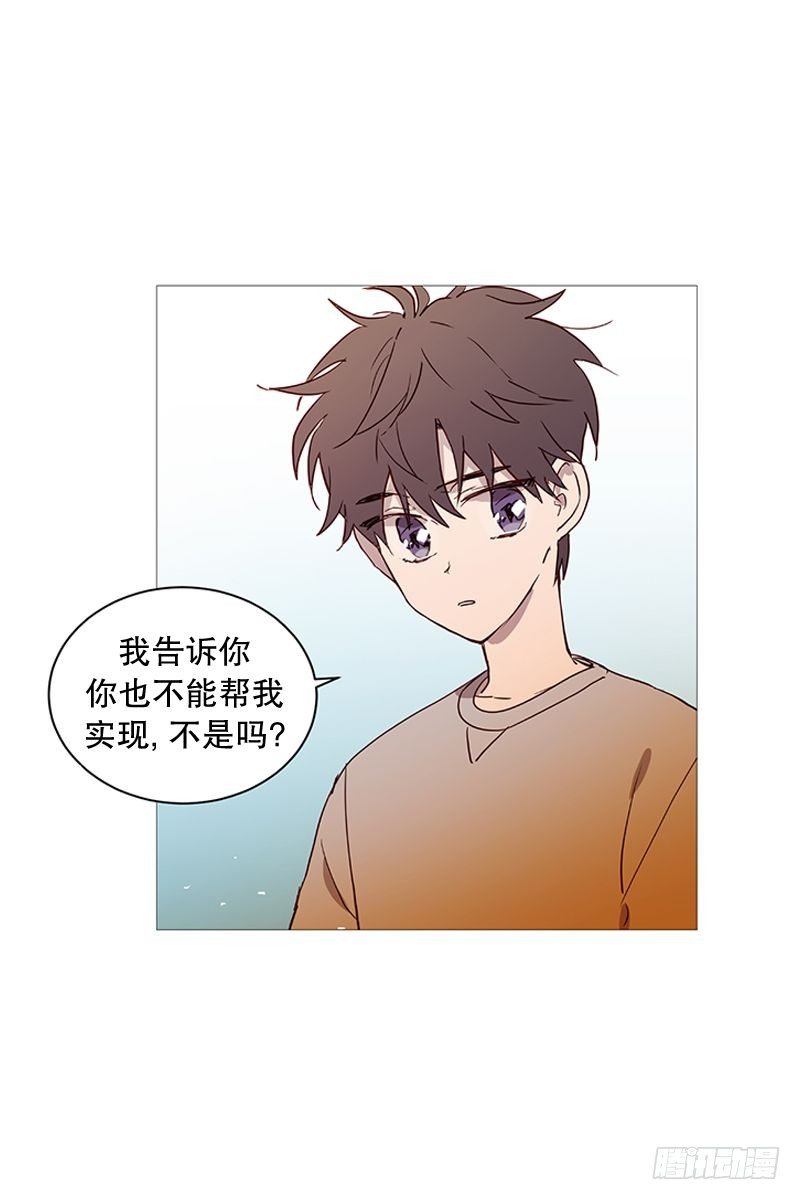 《动物灵管理局》耳光 第12页