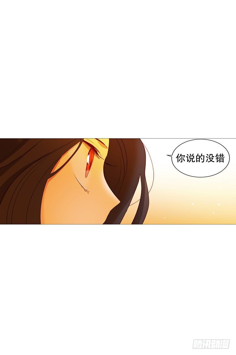 《动物灵管理局》耳光 第1页