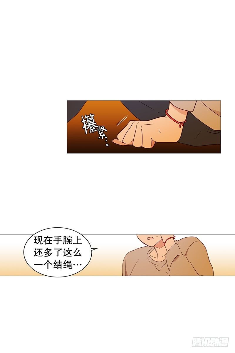 《动物灵管理局》耳光 第20页