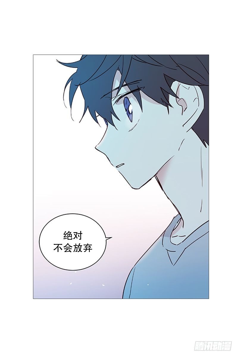 《动物灵管理局》耳光 第8页