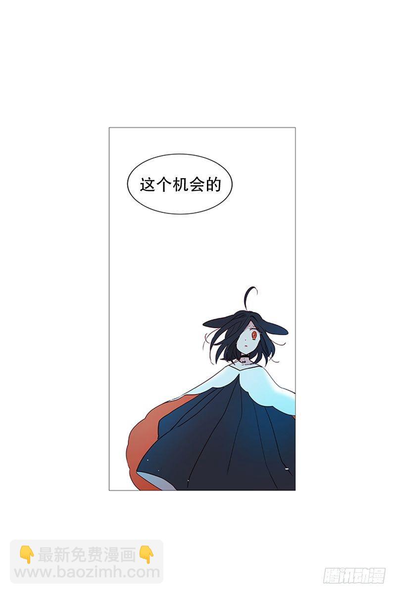 《动物灵管理局》耳光 第9页