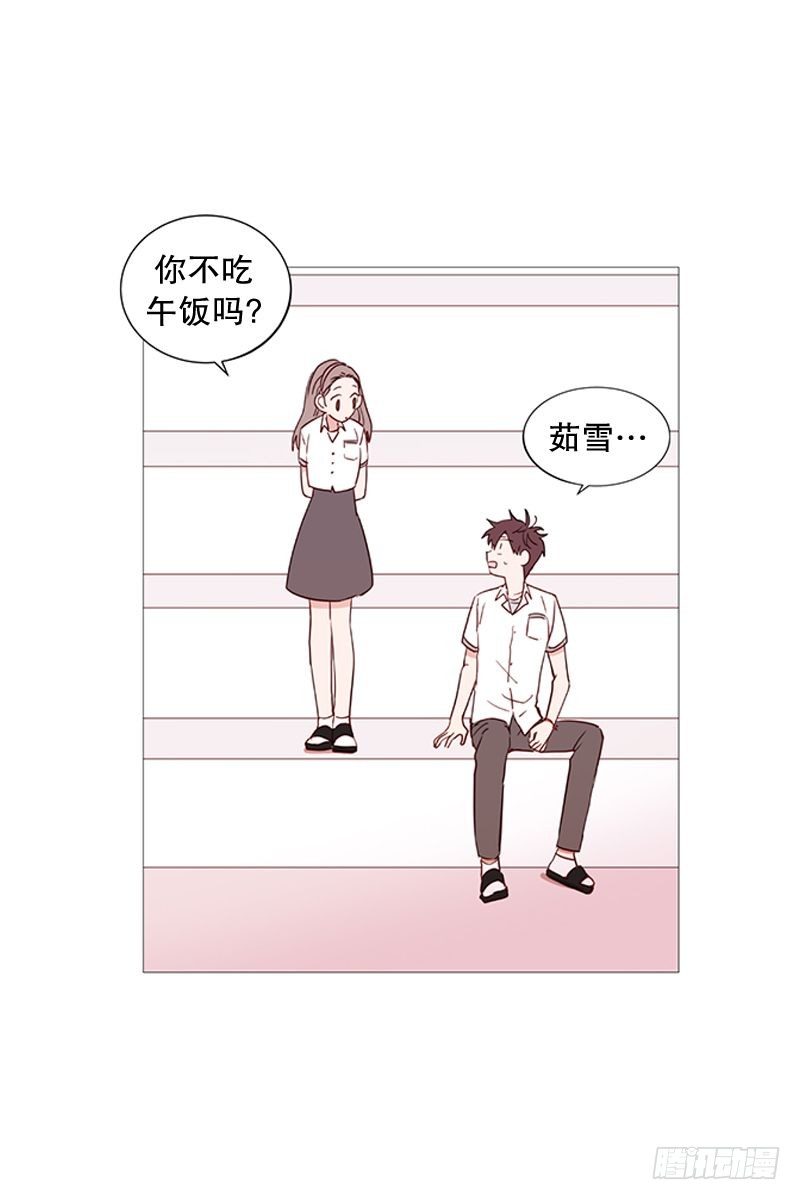 《动物灵管理局》那之后 第10页